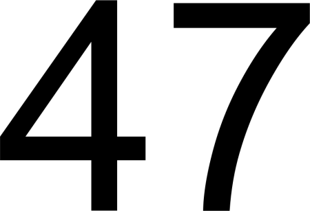 Цифра 47