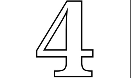 Цифра 5