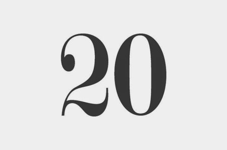 Цифра 20 красивым шрифтом