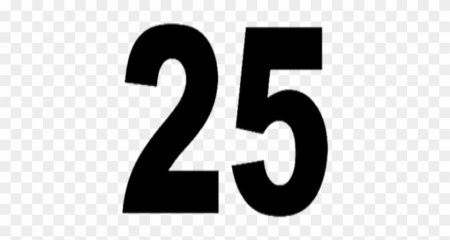 Цифра 25