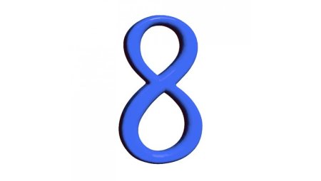 Цифра 8 красивая