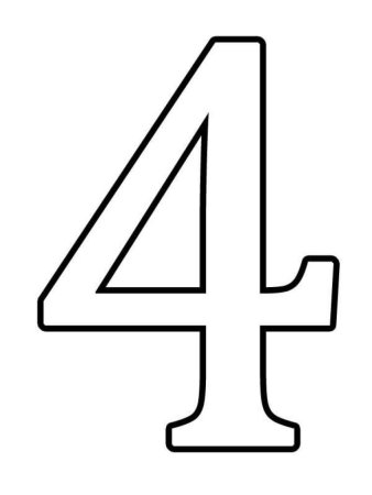 Цифра 4