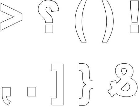 Макеты цифр для вырезания