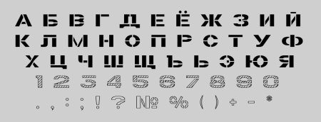 Советский трафаретный шрифт