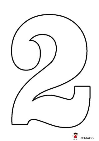 Цифра 7 трафарет
