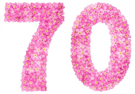 Цифра 70