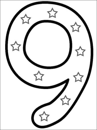 Цифра 9