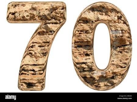 Красивая цифра 70 на юбилей