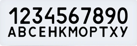 Буквы которые используются в автомобильных номерах России