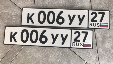 Автономера с жирным шрифтом