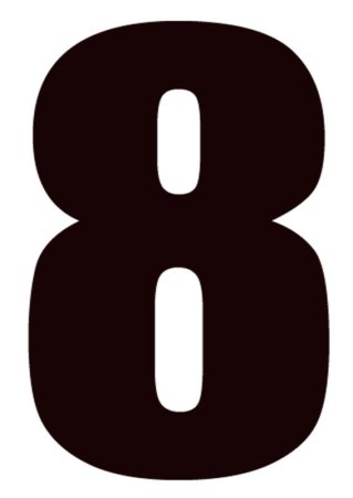 Цифра 8 трафарет