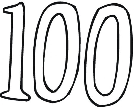 Цифра 100 раскраска