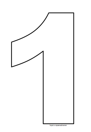 Цифра 27