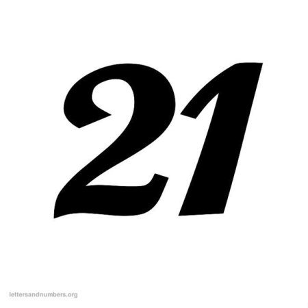 Красивые цифры 21