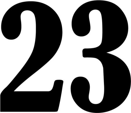 211 Цифра