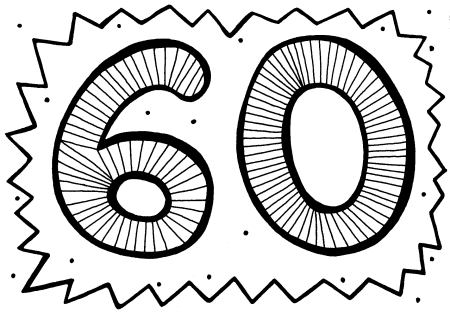 Красивая цифра 60