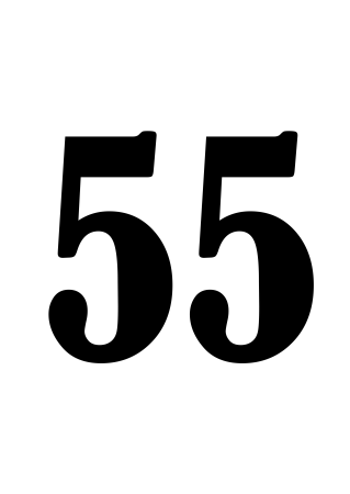 Цифра 5 трафарет