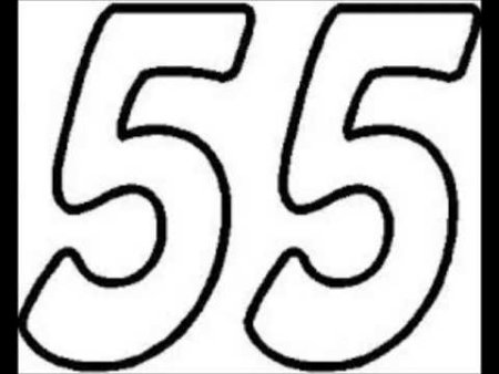 Цифра 55