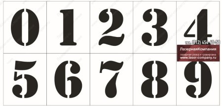 Цифра 7