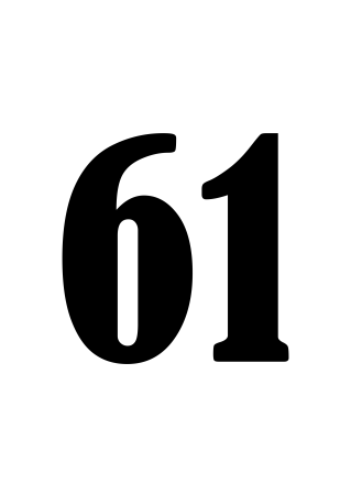 Цифра 61 на прозрачном фоне