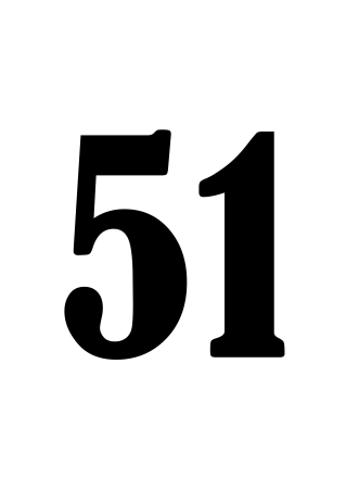 Цифра 15 трафарет