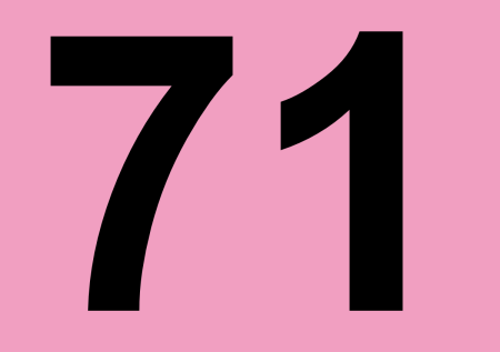 Цифра 17