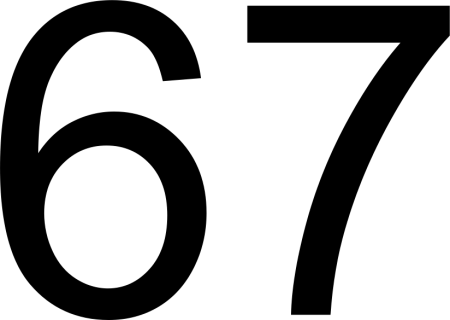 Цифра 65