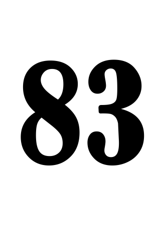 83 Красивая цифра