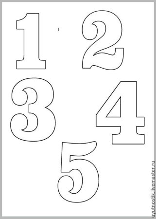 Цифра 45