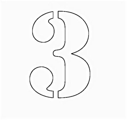 Цифра 23 трафарет