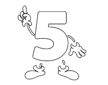 Цифра 8
