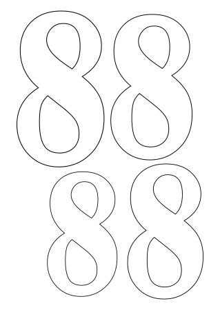 Цифра восемь для вырезания