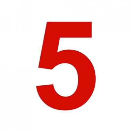 Цифра 5 оценка