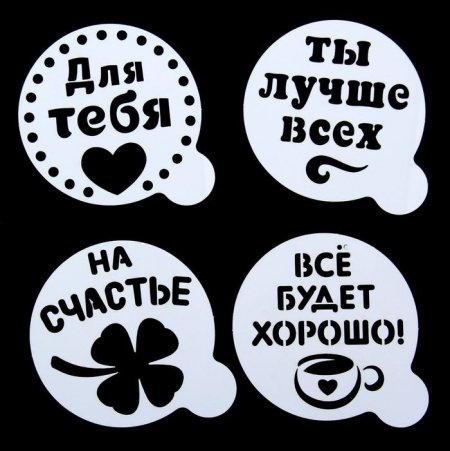 Надписи для печати для скрапбукинга