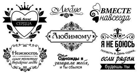 Приятного аппетита леттеринг