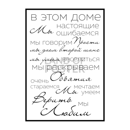 Красивые цитаты на белом фоне