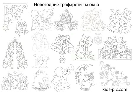 Трафарет "новогодний"