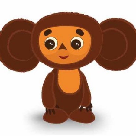 Герои Союзмультфильма Чебурашка