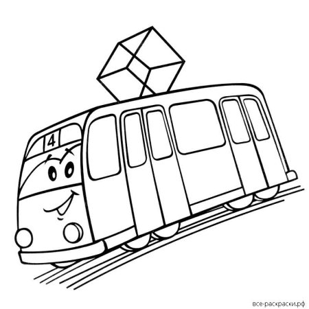 Раскраски для мальчиков трамвай