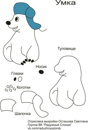 Медвежонок Умка картинки