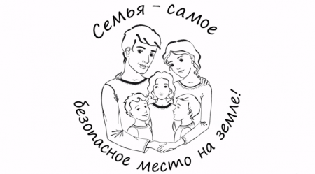 Дети контур