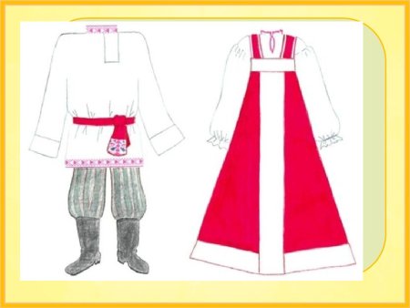 Эскиз русского народного костюма