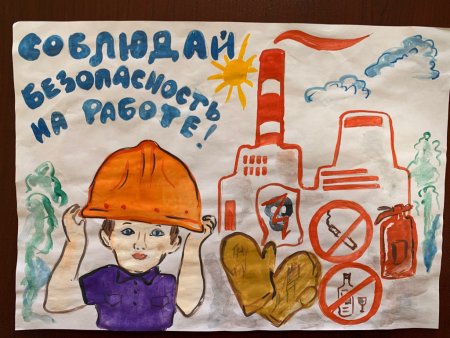 Раскраска пожарный