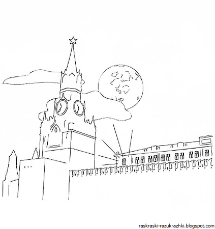 Спасская башня Кремля Москва раскраска