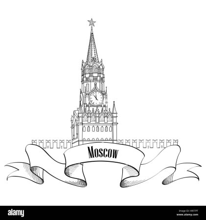 Кремль символ Москвы
