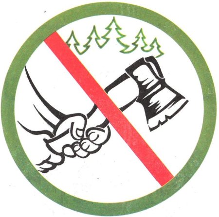 Знак вырубка леса запрещена