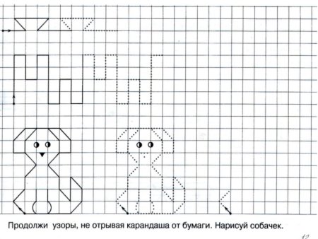 Продолжить узор по клеточкам