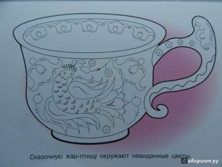 Кружка с орнаментом рисунок