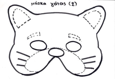 Маска кота трафарет