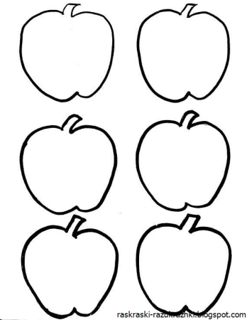 Трафарет яблока для рисования для детей (47 фото)